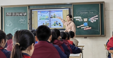 打造数字化校园 助推高质量发展--东昌府区乐园小学数字校园案例