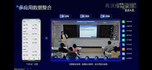 希沃受邀参与2023年度天津职业院校教师素质提高计划,推动职教高质量转型