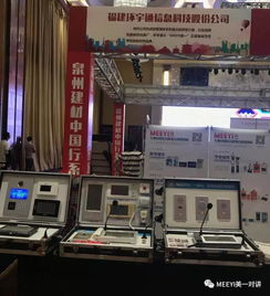 美一亮相泉州建材中国行昆明专场