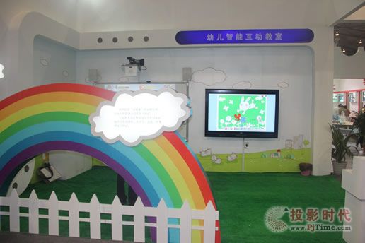 pjtime.com传统电子白板 行业新闻