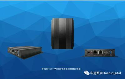 第八届百城会,起航站深圳站--Huatu华途数字期待您的光临