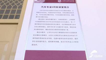 高端智库看山东|数字化校园建设 山东工业职业学院37门课程挂接国家智慧教育平合