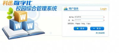 图书自助借还助力 书香校园 建设