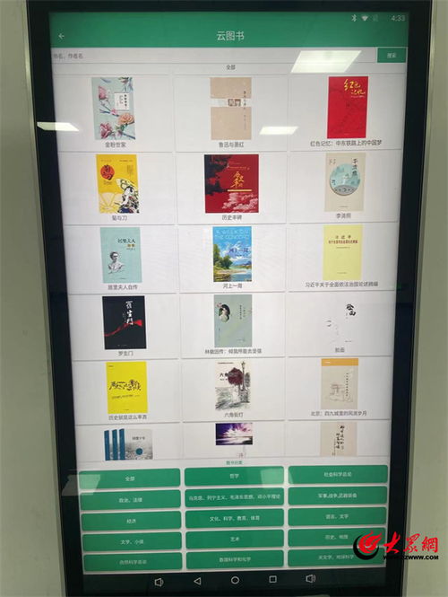 潍坊安丘市青云双语学校 打造数字校园 创建智慧学校