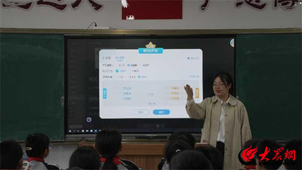 潍坊安丘市青云双语学校:打造数字校园 创建智慧学校