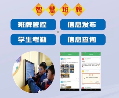 应用驱动 数字校园启新程--前进小学迎接省教育厅数字校园示范区建设调研