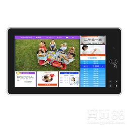 【21.5寸电子班牌系统智慧班牌数字班牌幼教一体机智慧教室数字校园】-