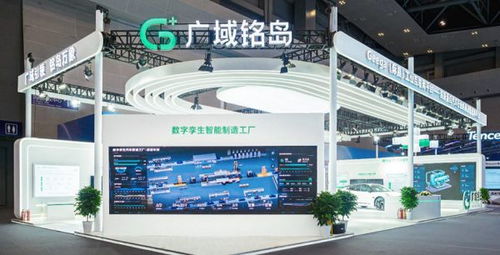 广域铭岛赋能打造汽车数字化工厂,筑牢数字化转型坚实 后盾