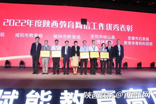 到2025年底陕西90 以上的学校将通过数字校园评估验收