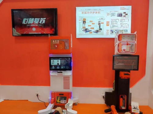 易数网络盛装亮相中国教育装备展 开启数字急救新航道