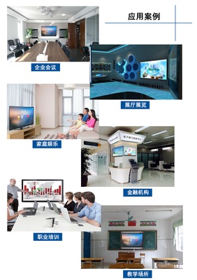 触摸一体机打造数字化校园