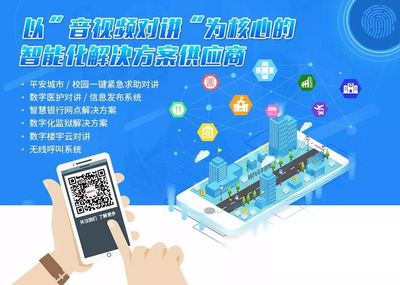 环宇通公司谢建华董事长入选泉州2019年度经济人物候选人