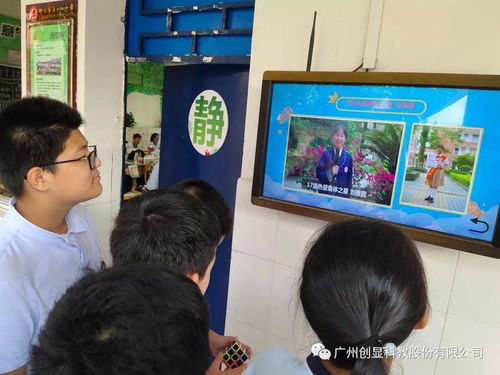 数字校园文化如何 玩 出新花样