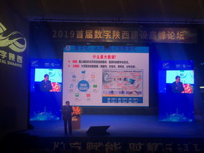 西安交大数字校园建设项目荣获首届数字陕西建设双项表彰
