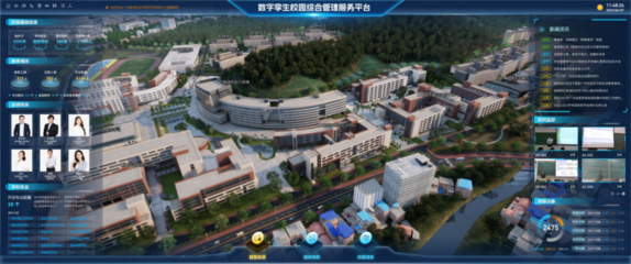 共探“AI+教育” 希沃亮相英特尔中国学术峰会