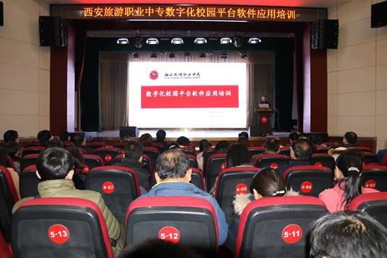 数字校园引发展，智慧校园助内涵 教育信息化的进阶之路